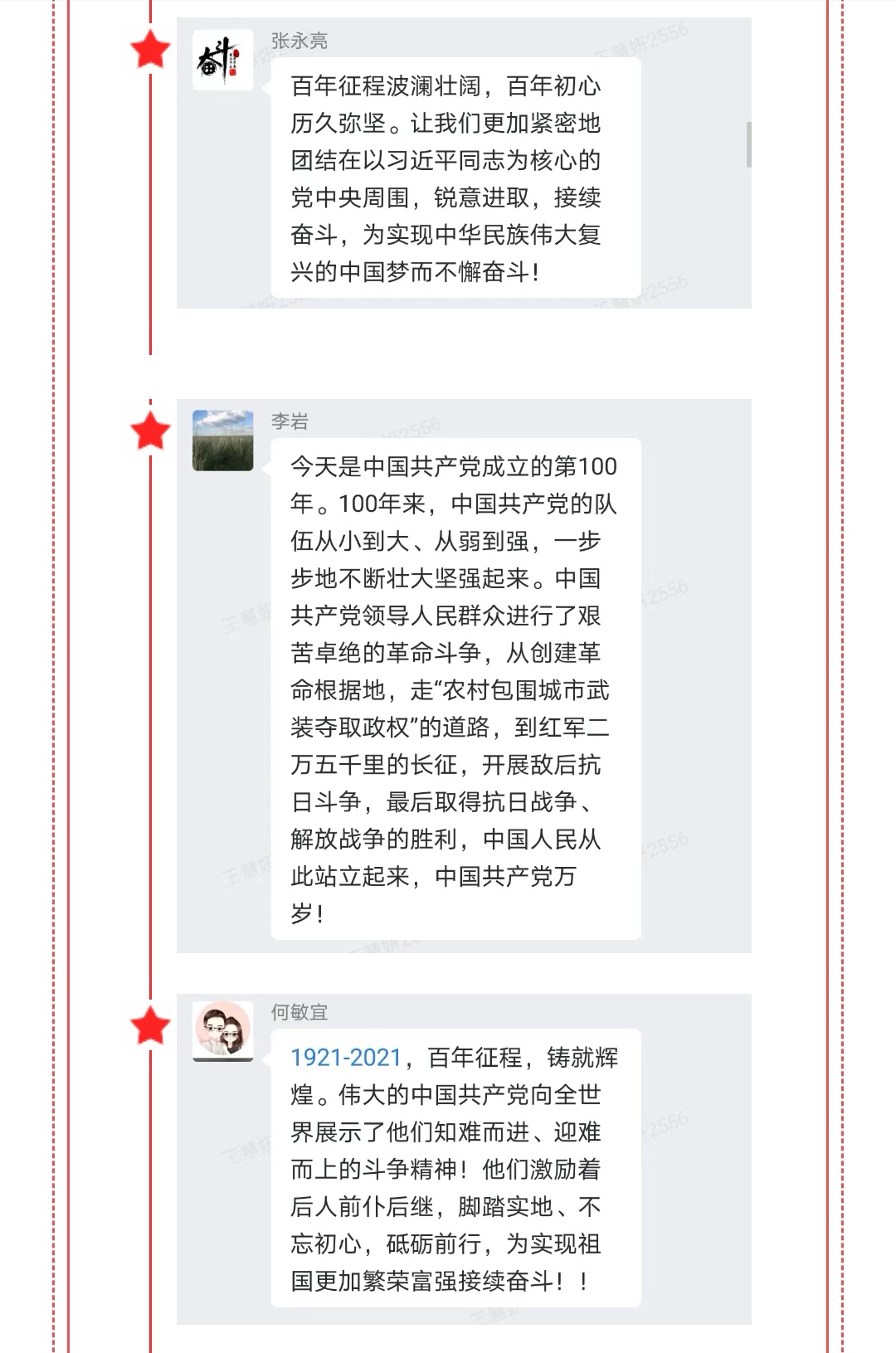 mg����ͻ�ơ�������(����)������ҳ