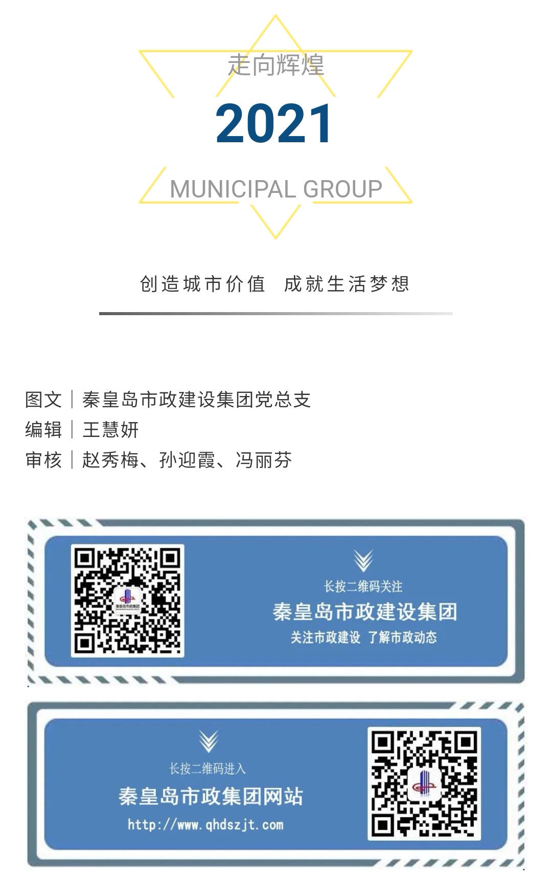 mg����ͻ�ơ�������(����)������ҳ